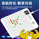 
Creative pig AI smart Gozi electronic chess board tic toe chess Go children's toys girl birthday gift 7-14