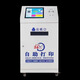
Enteng Enteng Campus unmanned self-service printer photocopying machine coin-operated code scanning payment touch query ticket order delivery fee printing photos Customized case