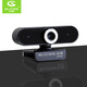 谷客（GUCEE）谷客（GUCEE） 笔记本台式电脑摄像头 高清视频通话摄像头 HD98 1080P