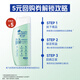 海飞丝简系列洗发水【回购券】送80g舒缓止痒温和去屑洗发水试用装