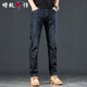 Zengzhi high-end men's jeans men's 2025 autumn new loose small straight trendy brand casual business long pants men's pants
