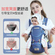 Newberle Baby Strap Tabures de cintura Summer Summer Baby Multi-Función Horizontal Horteo de abrazo Baby Tool Recién nacido Niño Hug-Tool Narcesici Lan: Exclusivo para los recién nacidos, múltiples formas de abrazar