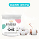 HOY BELL baby cotton swab stick thin shaft spiral ear spoon double-ended cotton swab baby newborn ear and nose cleaning cotton swab 800 pieces