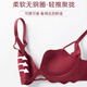 Langsha's zodiac year big red underwear for women in the Year of the Horse, Qi Jihong, wedding and New Year, small breasts push up to look bigger, bra and panties set