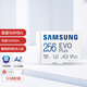 Samsung (Samsung) 256 GB TF (MicroSD) Speicherkarte Evo White Card U3A2V30 Mobiltelefon und Tablet Game Console Speicherkarte Unterstützt 4K Video Lesen Sie 160 MB/s 120 MB/s