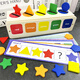 Burjuman Verständnis Farb- und Formspielzeug Montessori Unterricht AIDS Baby Geometrische Form Klassifizierungsbox Kognitive Paarung Farberkennung Farbform Klassifizierungsbox Spielzeug Toys