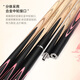 Mystery Wukong Zixia billiard cue small head pole through pole couple pole pink gift for girls carved pool cue Zixia through pole 10mm + exclusive pole box set