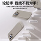 梦想可嘉适用苹果16pro手机壳 iphone16pro保护套Magsafe磁吸充电全包超薄防摔液态硅胶简约男女款 钛原色