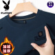 花花公子（PLAYBOY）秋冬季男士100％纯棉长袖t恤圆领休闲百搭保暖上衣加绒加厚卫衣男 春秋829-灰绿色 4XL 190建议180-200斤