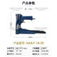 Kezhitu Beskoma Pneumatique Pneumatique Machine d'étanchéité 35193522 Emballage en papier Sceau de joint Carton Carton Carton Carton Taiwan Nailing 3519 3522 Paper Emballage de joint Carton Carton Carton Carton Taiwan Nouer