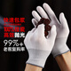 Premium Wenwan Thickened Nano Gloves Cotton Dish Beads Gloves Polished Paste General Star Moon Bodhi Buddhist Beads Vajra Walnut Small Leaf Red Sandalwood Paste Thickened Nano Gloves [10 pairs]