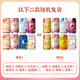 Horoyoi Suntory Fruit Wine 6 вкуса 350 мл*8 банок коктейли с низкосортными девушками со слегка пьяными подарками