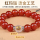 Bao Xinfanrui BOSFRU Five Elements Fire Replenishing Crystal Bracelet. The man and woman born in the zodiac are fire hexagram. Red belongs to fire and loves fire. Jewelry gift bracelet. Five Elements Replenishing Fire Red Agate Bracelet. Bead diameter 10mm.