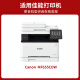 Canon MF655CDW Impresora multifuncional Cartucho de tóner de tóner tóner tóner tóner de tóner 655CDW Polvo Box Office Powder Cámara de secado de la cámara [gran capacidad] con chips sin pantalla de tinta tóner negro [3500 páginas]