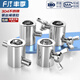 Fengji column railing guardrail 304 stainless steel wire rope sheath fixed tightening buckle wire rope joint clip set lock double wire 6mm (applicable to 1 6mm) - 2 pieces