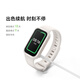 Xiaomi Redmi Armband 3 Xiaomi Smart Sports Armband All-Day Blood Sauerstoff Detektion 18 Tage Ultra langer Akkulaufzeit mit hoher Refresh großer Leinwand, der ein Freund Redmi-Armband 3 Beige gibt