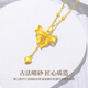 Lao Fengxiang's fugitive princess gold necklace women's pure gold bow pendant wedding anniversary gift for girlfriend and wife's birthday next day delivery pure gold bow pendant + 925 silver chain
