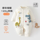 JOYNCLEON Newborn Cotton Clothes Autumn and Winter Newborn Baby Padded Jumpsuit Baby Thickened Cotton Jacket Outer Clothes Winter Style Dinosaur Straight Open 59cm