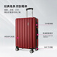 Diplomat Diplomat Suitcase Fashion Suitcase Men Boarding Case Student Mot de passe Étudiant Box Case Femme TC-692 Série rouge Zipper 28 pouces - Convient à longue distance [Besoin de vérifier]