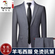 Woodpecker Worsted Wool Suit Suit Men's High-end Business Casual Groomsman Wedding Suit Full Set Men's New Professional Formal Wear Black Suit + Pants Shirt Tie 190 Size Recommendation 170Jin Jin is equal to 0.5kg within