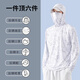 Xionghuo fishing clothing sun protection clothing men's summer breathable ice silk fishing clothing with mask quick-drying anti-mosquito clothing sun protection clothing 2045 white top with mask L