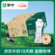 Mengniu 18-day fresh direct delivery Deluxe organic pure milk dream cover 250ml*24 boxes New Year gift box