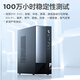 联想(Lenovo)扬天M4000q 商用办公台式电脑主机(酷睿14代i7-14700 16G 1TB SSD)23.8英寸 国家补贴20%
