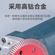 LSNUO ceramic tile cutting blade cutting machine blade special marble material vitrified tile microcrystalline stone floor tile cutting blade professional grade purple cutting blade