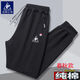 Méthode du drapeau officiel de Lekake Chinois Rooster Pure. Pantalon décontracté en coton Nouveau pantalon de sport d'hiver de grande taille et automne