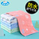 
Baby urine separator pad children's anti-slip waterproof washable pure cotton large size newborn baby kindergarten special sleeping pad 4-layer pattern random 30x45cm