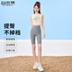 Free style ice silk five-point shark pants women's summer tight-fitting quick-drying safety pants high-waisted tummy-tightening butt-lifting cycling yoga Barbie pants