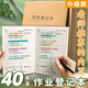 记作业本回家抄家庭作业登记本小学生专用一二三四六年级记录的小本子教师批改初中生寒假托管班语文数学英语 【X22054  38张/76页】2本
