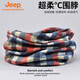 Jeep Männer und Frauenschal Cover Deckung Herbst und Winter Windproof Cycling Outdoor Jacke Kopf Dual-Purple-Multifunktion warm warm und modisch kalte Schal