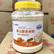 Beidikang Iron Zinc Calcium Huaishan Nutritional Whole Rice Noodles Baby Rice Noodles Supplementary Food Rice Noodles 800g Carrot Barley Flake