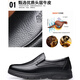 Chaussures en cuir de voiture classique pour hommes Chaussures en cuir souple de la boue de vache Sole sans glissement sans glissement et personnes âgées Pédales papa chaussures pour hommes lyc9901 noir [chaussures simples] 38