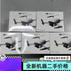 DJI ELF DJI MINI3PRO DROONE MINI3PRO mit Bildschirm Fernbedienungssteuerung Langstreicher Flug Flugzeug Flugzeug DJI NEU MINI4PRO + Allgemeine Steuerung + Standardbatterie
