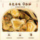 Taishoutang Panax Notoginseng Tabletten Tianqi chinesische Kräutermedikamente Panax Notoginseng Pulver in Wasser, Tee, Wein, gedünstete Suppe für Älteste, Eltern und ältere Menschen. 100 Gramm Panax NotoginSeng -Tabletten*1 kann