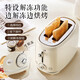 SUPOR Toaster Breakfast Toaster Automatic Home Small Toaster Toasted Bun Slices Bread Sandwich Double-sided Heating and Reheating 6 Adjustable Levels DJ806