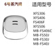 
Suitable for Midea rice cooker accessories steam valve 3 liter/4 liter/5 liter L exhaust valve safety valve air outlet valve No. 23 steam valve [14118]
