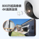 Fluorite C8C 8 millones de 4 millones de 4 mm Wifi Wifi Wifi Outdoor Dual Gimbal 360 Impload impermeable y vigilancia Polvo Teléfono móvil Remoto Humanoide Visión nocturna a todo color