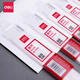 
Deli Stationery 6220 Plastic Ruler 20cm/30cm/40cm/50cm/60cm Multi-Specifications Ruler Student Office Measurement Tool [3] 40cm Ruler-6240