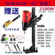 XMSJ Jindu Wasserbohrmaschine Bohrmaschinen -Engineering -Bohrmaschine Hochleistungsbohrmaschine vertikaler Strassbeton -Kernhalter Jindu 9230 Modell 3500W (Standard)