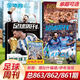 Spot Football Weekly Magazine Ausgabe 863 Naples Cover Geschenk Ibrahimovic / Rashford Poster / Messis Argentina National Team Career Memorial Album Ausgabe 849 Haaland Cover