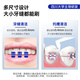 Hao Chi Shu interdental brush, orthodontic brace gap cleaning, periodontal tartar, stains and black spots cleaning, ultra-fine 0.4mmL type, 20 pieces