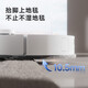 追觅官翻机S10Pro Ultra/Plus机械臂版 扫地机器人 热水洗拖布 主动切割毛发自集尘大吸力扫拖一体 S10ProUltra超薄轻微试用B级