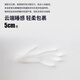 Haima Haimu Hilton Hotel Hotel de cinco estrellas Látex Matchel Super Soft Simmons Spring Independent 30 cm de almohadilla suave engrosada 2 metros DT11 Hilton Classic Micro duro Modelo duro 26 cm 1350 mm*2000 mm