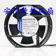 JA12038-B2L/HB2L 12025 15050 17251-B1L B2L S2L FAN AC JA17251-B2L FAN 220V