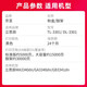 
Jingcheng TL-3301U powder box is suitable for Lisichen MA3340DN GA3340DN GB3341DN Huaxun Ark HS1381/1381e black and white laser printer toner cartridge toner cartridge large capacity