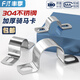 Fengji 304 stainless steel thickened riding clamp pipe clamp bracket pipe buckle throat hoop water pipe clamp fixed U-shaped buckle pipe hoop M20 (5 pieces) thickened