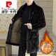 Pierre Cardin winter mink fur coat men's medium-length plus velvet thickening suit collar windbreaker handsome casual turf jacket green M